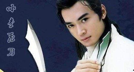 在线观看小李飞刀,江湖传奇，剑影重重  第1张