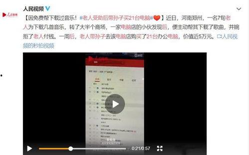 石家庄产品爆料事件视频,揭秘背后真相与争议 第2张 石家庄产品爆料事件视频,揭秘背后真相与争议 第2张
